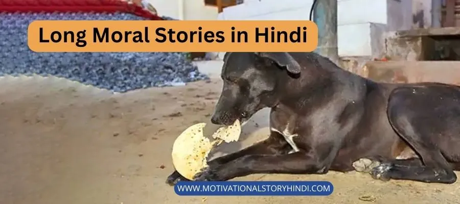 Lalchi Kutta Story in Hindi with Moral