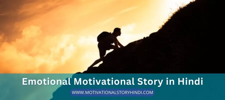 Emotional Motivational Story in Hindi