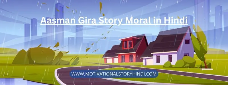 Aasman Gira Story Moral in Hindi