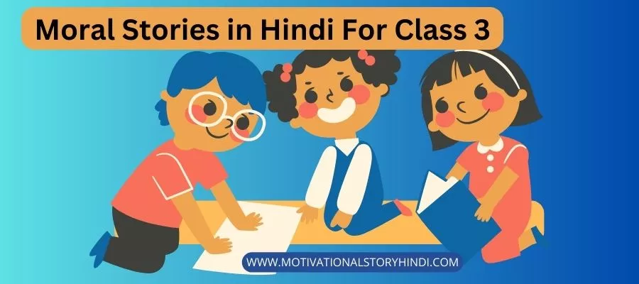 Moral Stories in Hindi For Class 3