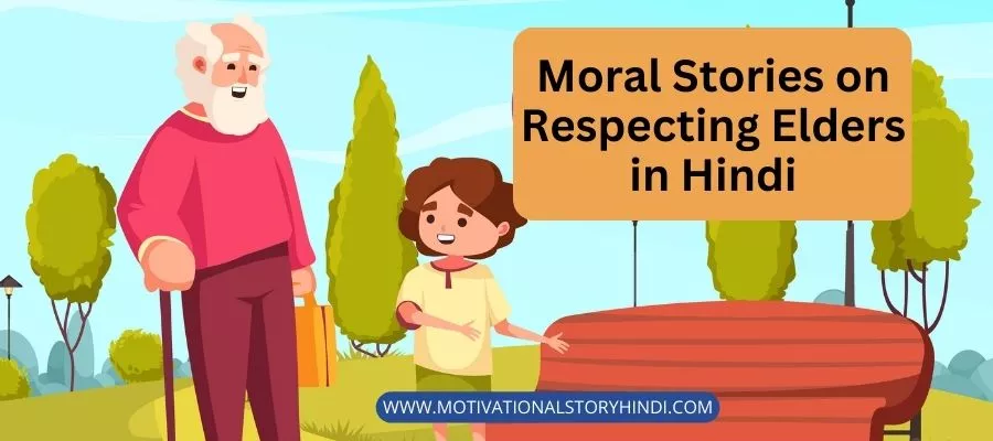 Moral Stories on Respecting Elders in Hindi