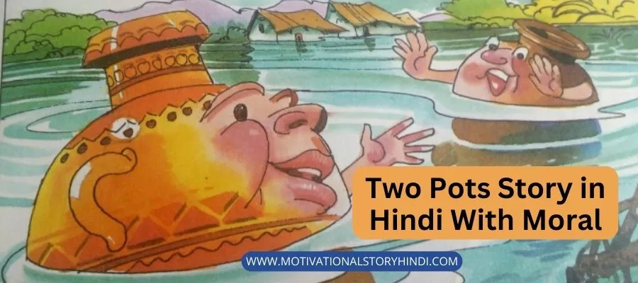 Two Pots Story in Hindi With Moral