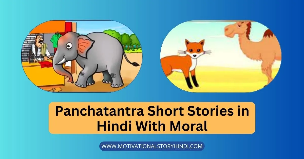 Panchatantra Short Stories in Hindi With Moral