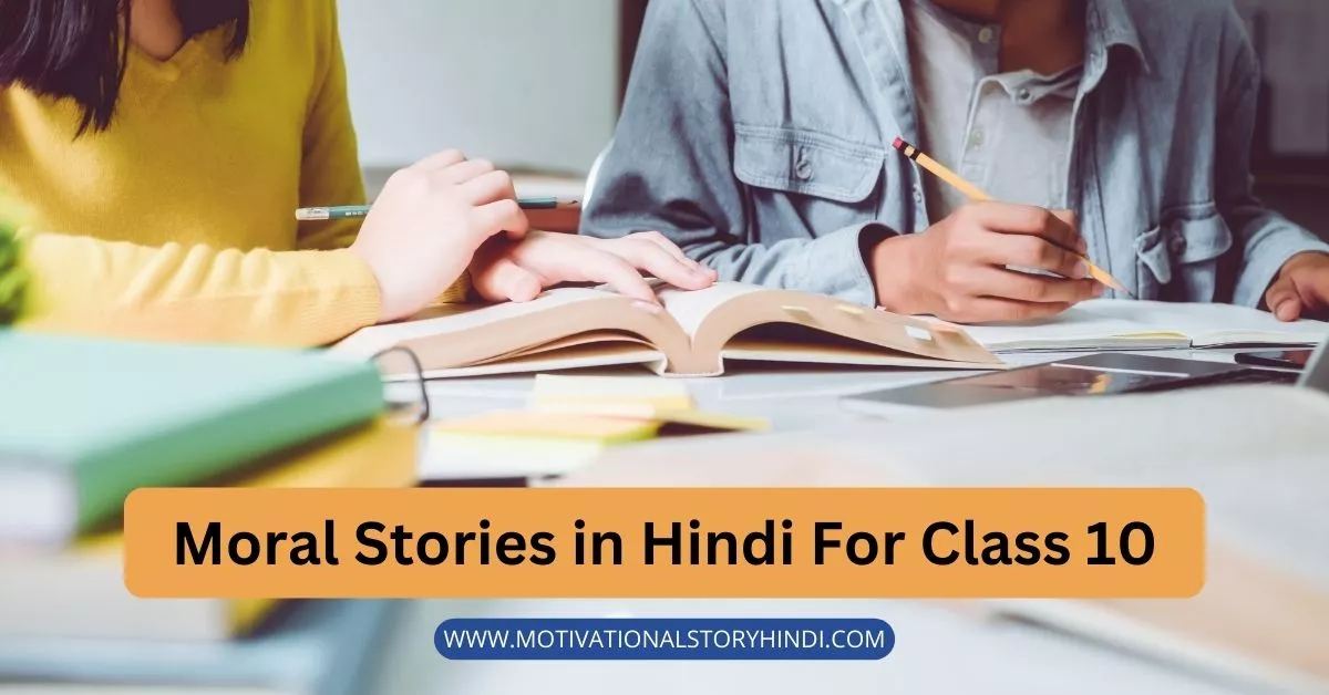 Moral Stories in Hindi For Class 10