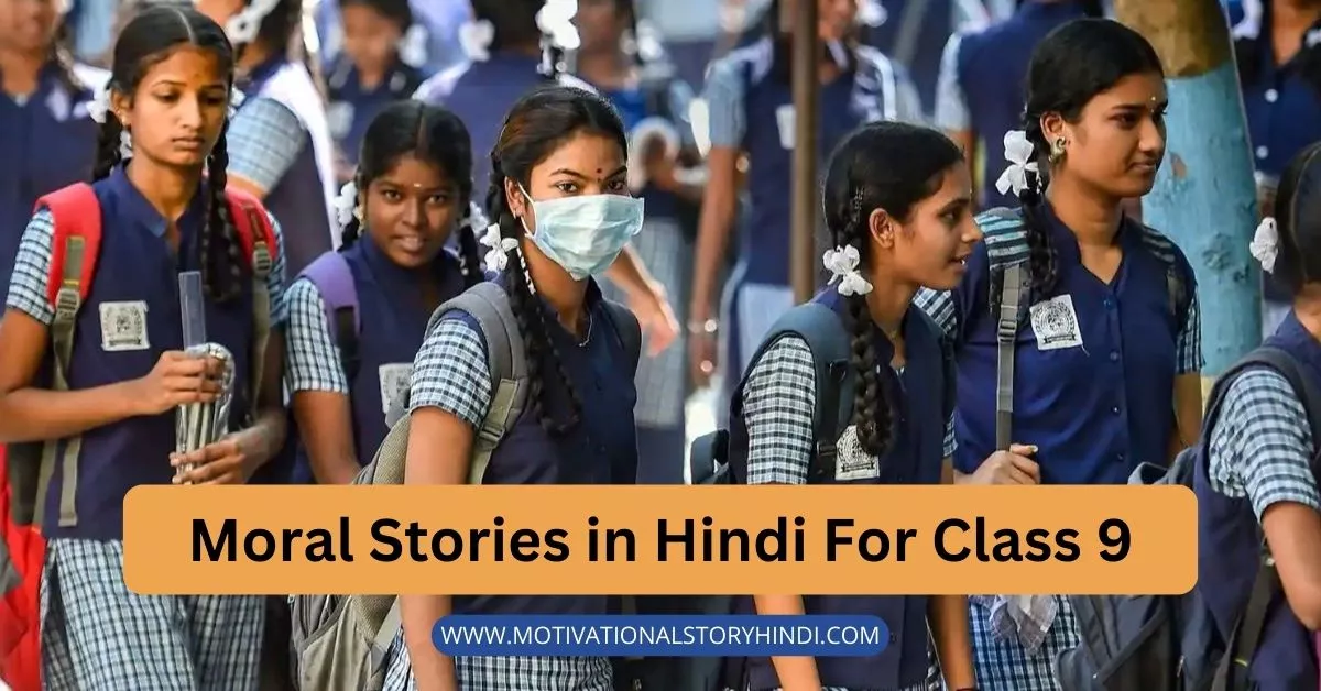 Moral Stories in Hindi For Class 9