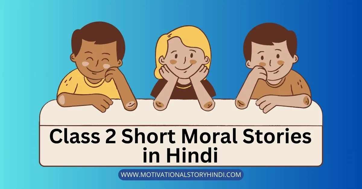 Class 2 Short Moral Stories in Hindi